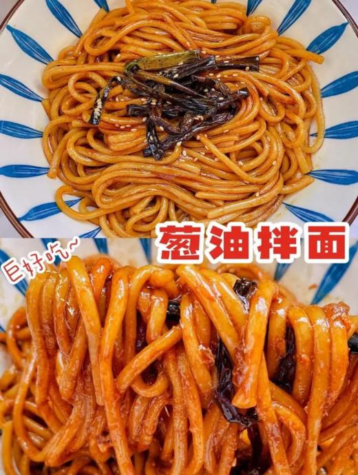 本穆清真葱油拌面料油包方便380g/袋 1袋可做10份面 葱油拌面料包：里边包含了酱油 葱油 油炸葱段 商品图2