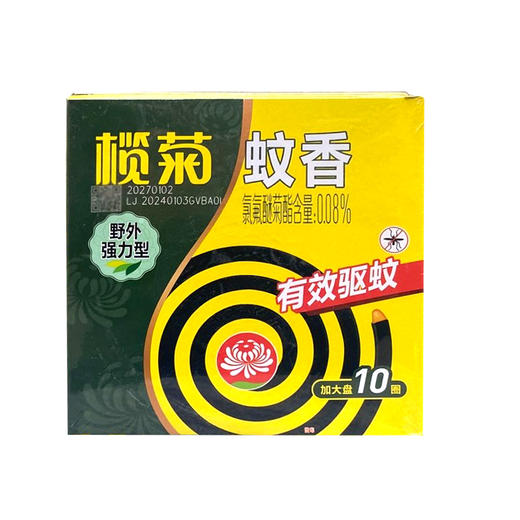 榄菊 蚊香野外强力型 10圈155g【BC】【QC】 商品图0