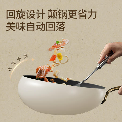 VELOSAN/温仑山 无涂层鹅卵石不粘炒锅32cm  不粘锅炒锅 商品图2