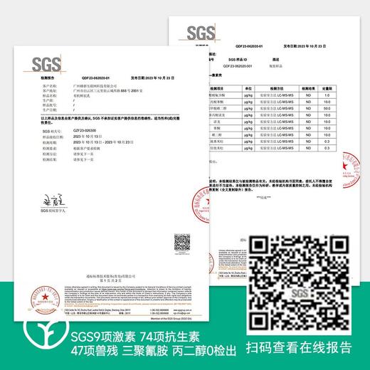 【远方检测SGS三聚氰胺0检出 远方的梦想定制有机鲜驼乳200ml*7瓶 低温短保鲜驼乳 保质期12天】巴氏低温灭菌 低温罐装保留驼奶原始的味道 口感鲜活醇厚 商品图1
