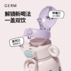 GERM米奇系列萌耳保温杯500ml AY 商品缩略图2