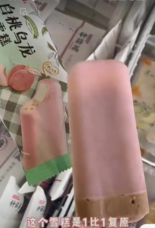 明治白桃乌龙扁条92g 商品图2