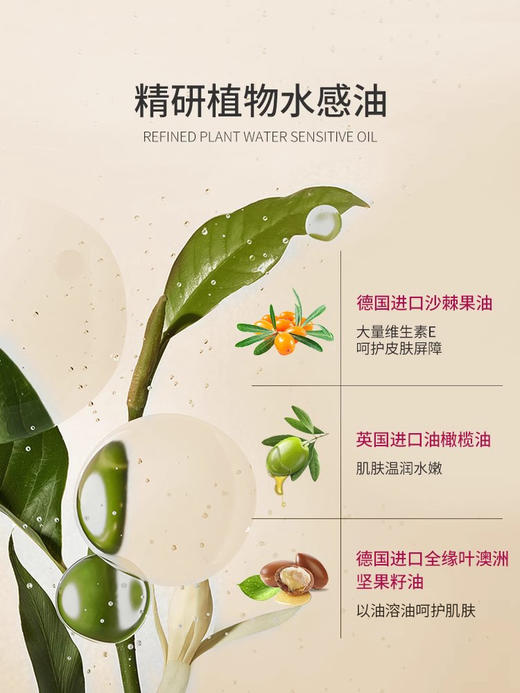 AEMK卸妆油 商品图3