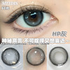 MEIDIS美蒂斯 HP灰（月抛） 商品缩略图0