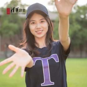 清华文创T字款T恤