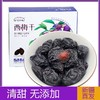 【新疆西梅干】沙漠玉珠 新疆西梅干持产不加糖无添加500g独立小包零食原味 商品缩略图0
