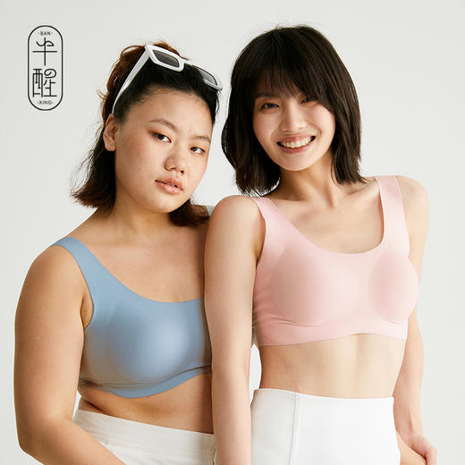 【79元到手两件】半醒UU杯内衣 | 稳固承托，不跑杯，穿着舒适透气～ 商品图3