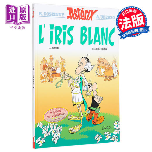 【中商原版】高卢英雄历险记 1-40本 法文原版 Asterix 勒内 戈西尼 Rene Goscinny 法国国宝级漫画 欧漫经典 商品图2