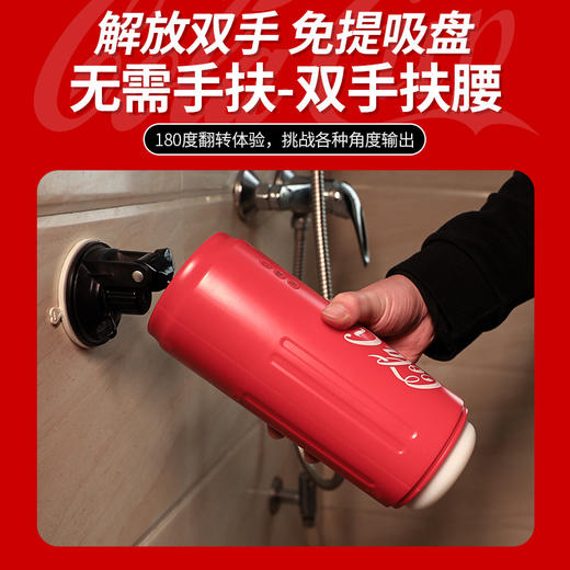 【SOKOOT】 飞机杯吸盘 商品图1