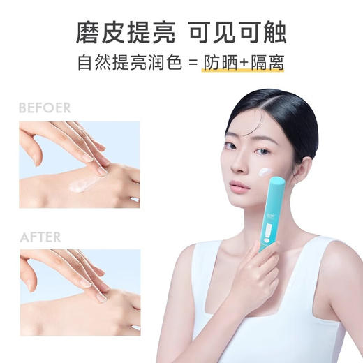 Gigi测评好物&绽妍轻透物理防晒霜50g 敏感肌面部身体SPF50+ 商品图5