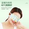诗绘蒸汽眼罩缓解眼部疲劳眼贴 商品缩略图1