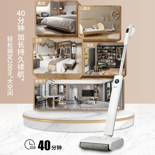 悠米UURMI 洗地机F18 商品图1