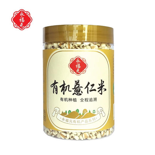 有机薏仁米400g 罐装 商品图0