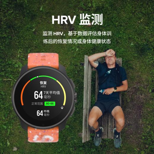 【romi专属】颂拓（SUUNTO）RACE S 轻量化户外训练手表 商品图5