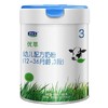 君乐宝优萃有机3段幼儿配方牛奶粉12-36个月800g活性蛋白OPN/JLB-729815 商品缩略图0
