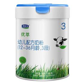君乐宝优萃有机3段幼儿配方牛奶粉12-36个月800g活性蛋白OPN/JLB-729815
