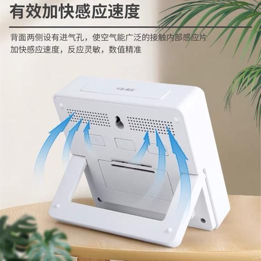 得力电子温湿度计 室内多功能高精度静音温度计 家用办公婴儿房仓库实验室 商品图3
