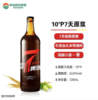 10°P7天原浆（红7）1*12/720ML【MJ】 商品缩略图0