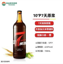 10°P7天原浆（红7）1*12/720ML【MJ】 商品图0