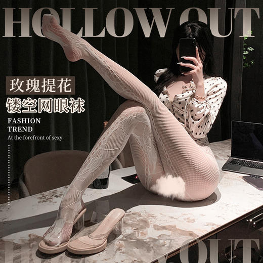 【霏慕】千禧辣妹玫瑰提花开裆连裤网袜7319情趣内衣镂空黑丝袜 商品图1