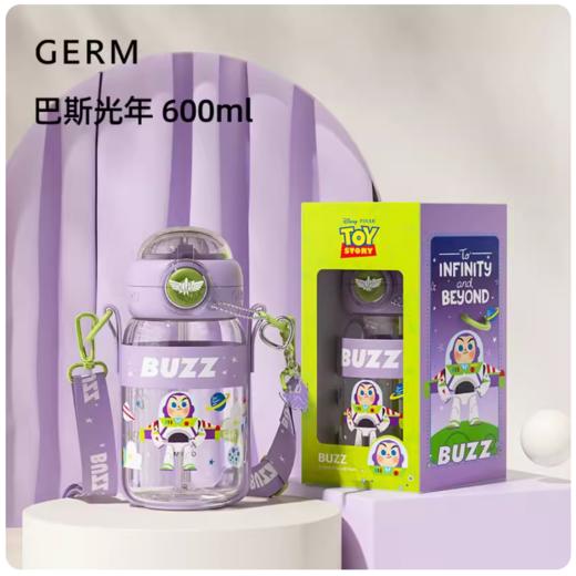 格沵GERM玩具总动员星球探险大容量吸管水杯600ml 商品图9