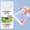 【锁鲜更持久！】GRAREY格瑞亚-食品保鲜盒15件套 小号150ml*4个+中号650ml*8个+大号1500ml*3个 商品缩略图3