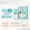 【远方检测SGS10顶激素等0检出 每份富含6.8g原生蛋白 230mg原生乳钙】全程有机认证 圣牧有机儿童奶生产日期5月21日 商品缩略图1