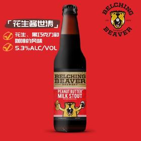 打嗝海狸 花生酱牛奶世涛 355ml