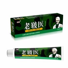 （消准字）冰浪 老皲医 抑菌乳膏   15g/盒   有效期20270604