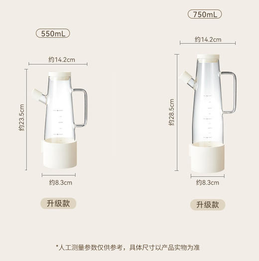 新升级家用高硼硅玻璃油壶厨房防漏油瓶（4-616） 商品图8