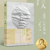 波兰人 商品缩略图0