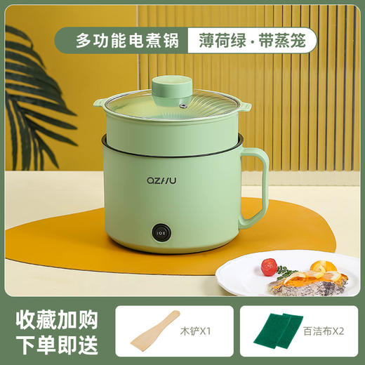 【一锅多用，元气小锅】电煮锅系列 小电锅学生煮面锅 多功能家用锅子 单人电热小型锅-QQ 商品图6