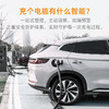 星星充电40kW智能单枪直流充电桩 商品缩略图2