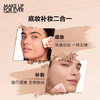 Make Up For Ever玫珂菲仿真丝绒粉饼 商品缩略图2