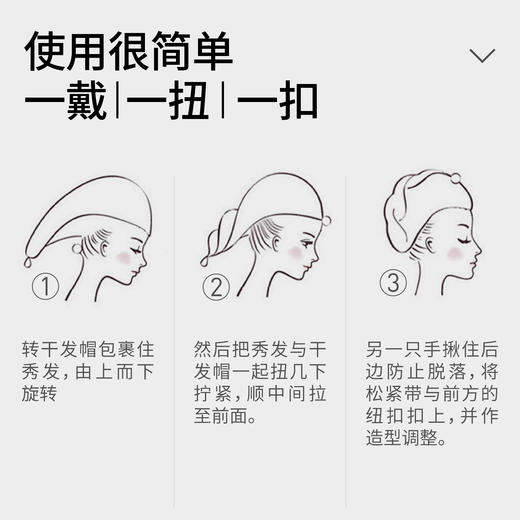 【小杨臻选】菠萝格干发帽 加倍吸水力 一等品 抗菌+防螨 商品图3