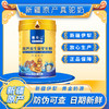 【贵泽甄选】赛天山(军邻佳)高钙益生菌驼乳粉 300g 商品缩略图8