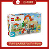 乐高积木L10416乐高得宝大颗粒系列欢乐农场动物 商品缩略图0