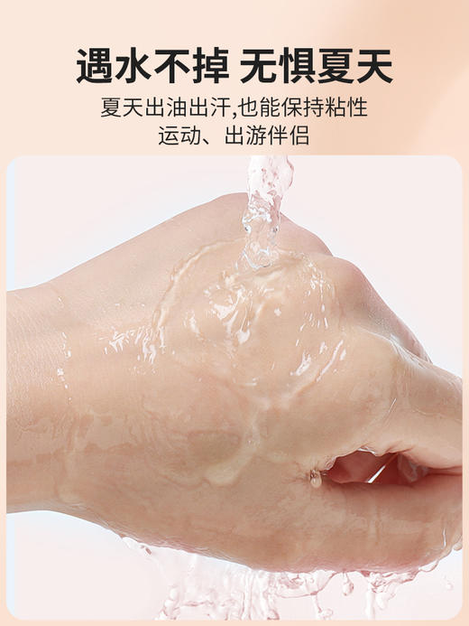 aemk双眼皮贴 商品图3