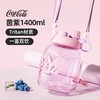 格沵GERM可口可乐联名款乐乐桶吨吨桶1400ML    大容量水壶运动水杯 商品缩略图7