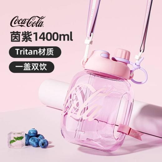 格沵GERM可口可乐联名款乐乐桶吨吨桶1400ML    大容量水壶运动水杯 商品图7