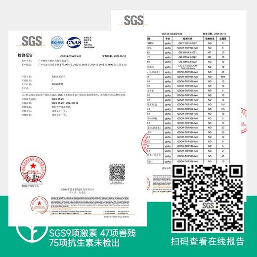 【9项激素等均未检出 远方的梦想有机纯驼奶片80g/瓶 口感浓郁 奶香醇厚】可以嚼着吃的驼奶 源自阿克苏柯坪骆驼之乡 黄金奶源地 方便携带6月6上 商品图1