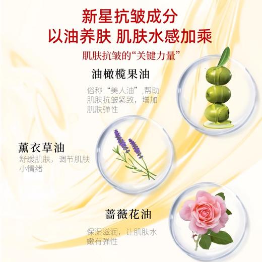 抗皱补水多效舒缓油养面膜新升级油养面膜（盒装5片装） 商品图1