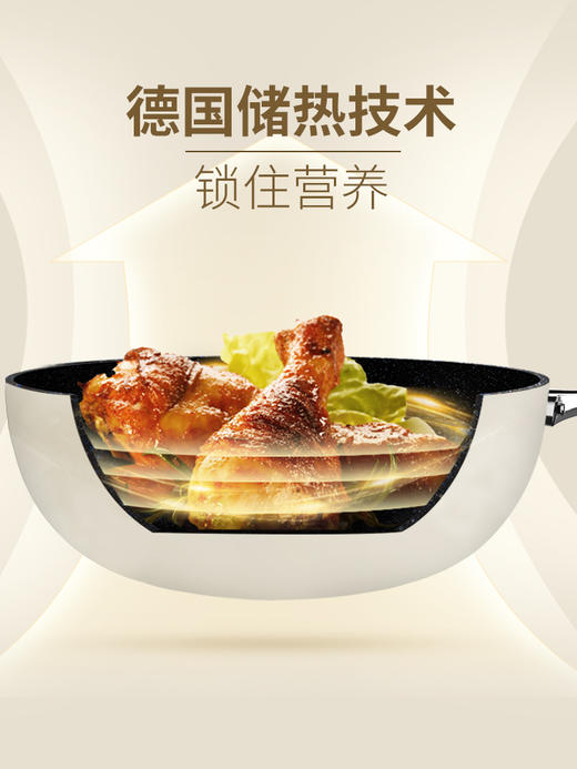 VELOSAN/温仑山  不粘锅炒锅家用麦饭石炒菜锅陶瓷鹅卵石电磁燃气用 商品图2
