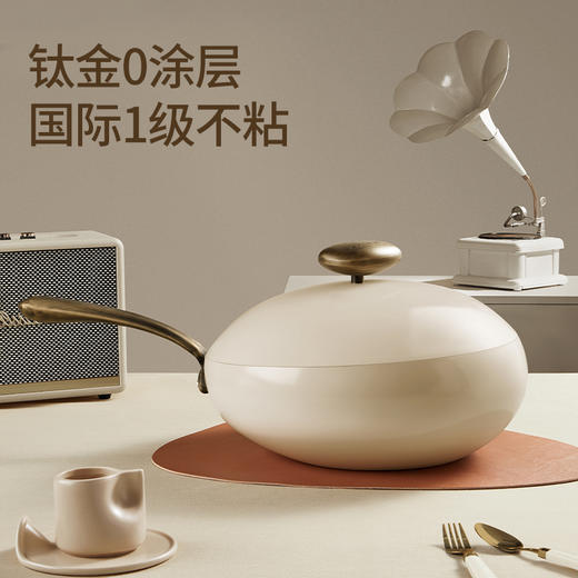 VELOSAN/温仑山 无涂层鹅卵石不粘炒锅32cm  不粘锅炒锅 商品图1