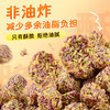 蔬菜拉面小丸子20g 商品缩略图2