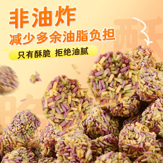 蔬菜拉面小丸子20g 商品图2