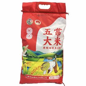 籼禧五常大米  10kg/袋