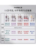 轻盈蓬松的秘诀！pharma发玛21洗发水600ml 商品缩略图2