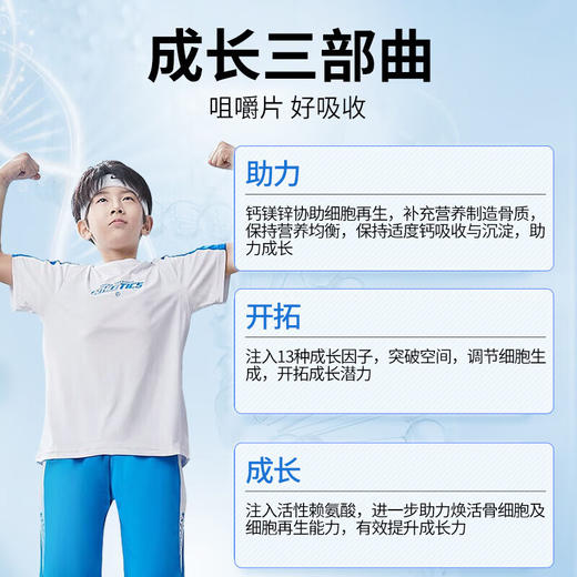 【保税仓】澳大利亚EZZ骨乐咀嚼片120粒/瓶 商品图2