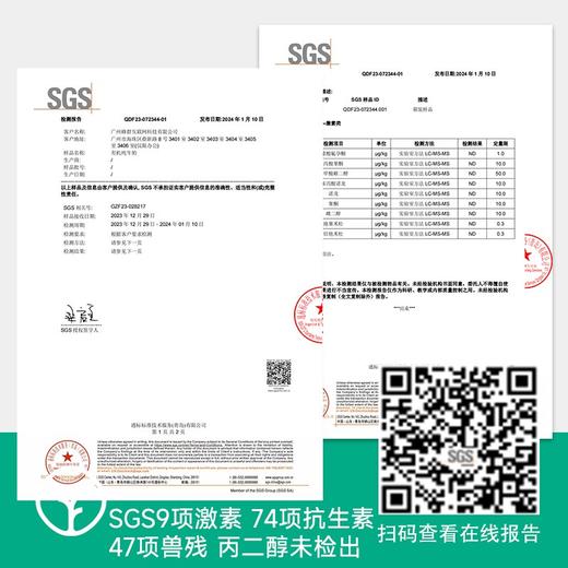 【远方检测激素抗生素兽残丙二醇未检出 A2 B-酪蛋白有机儿童纯牛奶】有机牛乳 真正0添加 原生营养优质乳蛋白 营养吸收更温和 宝宝肠胃好吸收 商品图4